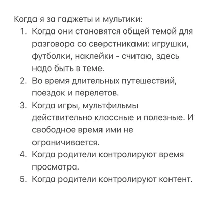 Как в сторис Инстаграм ответить сразу на несколько вопросов