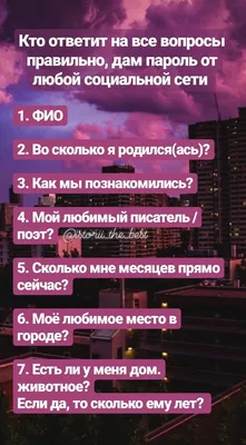 Обсуждали в сторис важные вопросы и говорили о том, — Кристина Вайсман на  