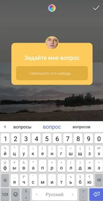 Как отвечать на вопросы пользователей в сторис Инстаграма