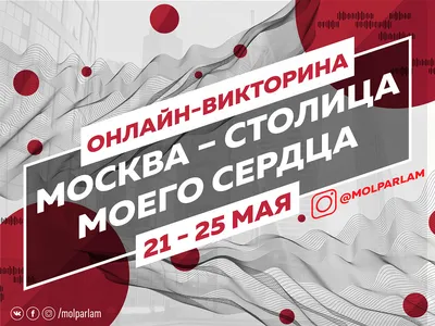 25 вопросов в Инстаграм, которые повысят охват – Canva