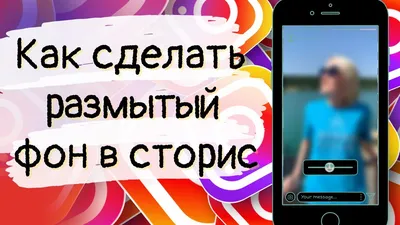 Фон для сторис в инстаграм однотонный светлый (79 фото) » ФОНОВАЯ ГАЛЕРЕЯ  КАТЕРИНЫ АСКВИТ