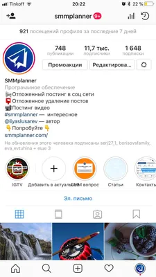 Instagram запустил новый стикер «Добавить свое». С его помощью можно  создавать треды в сторис - Inc. Russia