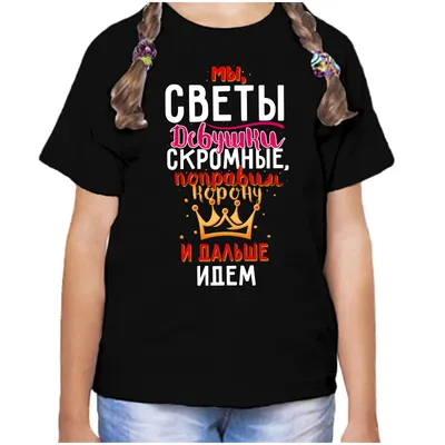 Цветы для светланы - красивые фото