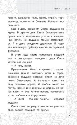 С Днем ангела, Светлана! 16 ноября, 26 февраля, 2 апреля - ИМЕНИНЫ Светланы  (Фотинии) - Открытки и самые красивые поздравления с Днем Св… | Именины,  Открытки, Ангел