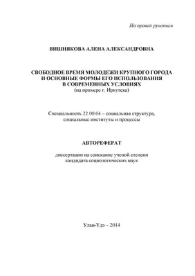 Алгоритм кадровых действий по предоставлению дополнительного свободного от  работы дня в месяц | 