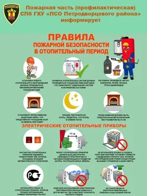 Порядок сокращения продолжительности работы на один час для многодетных  родителей и родителей, воспитывающих ребенка-инвалида - ГОМЕЛЬСКОЕ  ОБЛАСТНОЕ ОБЪЕДИНЕНИЕ ПРОФСОЮЗОВ - Версия для печати