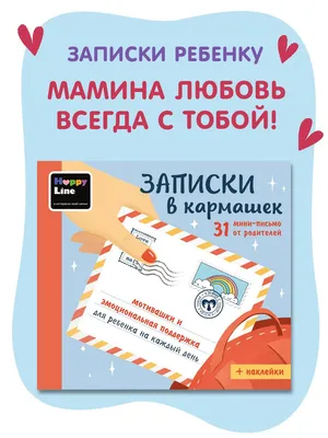 Поздравления с рождением сына родителям: своими словами, стихи, смс,  картинки на украинском языке — Украина