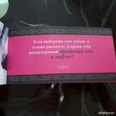 Подарок любимому мужчине или женщине, сюрприз открытка мужу жене, сувенир  любимой девушке и парню на день рождения, мини стела - купить Сувенир по  выгодной цене в интернет-магазине OZON (499602089)