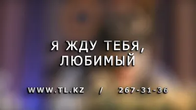 Я тебя люблю вафельная картинка для капкейков | Магазин Домашний Пекарь