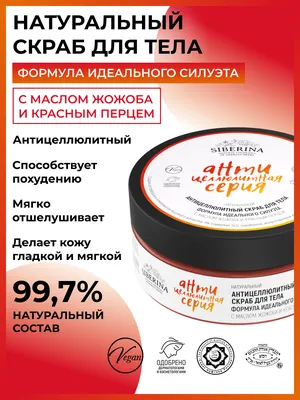 Крем для тела увлажняющий лифтинговый Pink Grapefruit, 300 мл, Артикул:  7028 – купить в официальном интернет-магазине Aravia