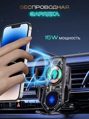 IVIS-shop Держатель для телефона в машину автомобильный авто