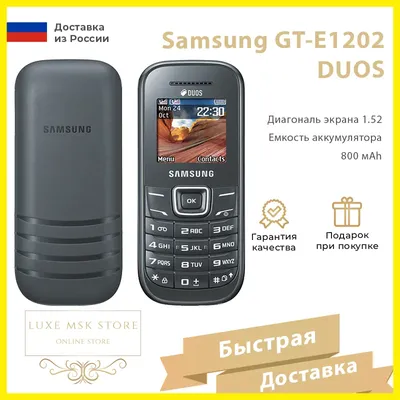 Cмартфон Samsung Galaxy S Duos 2 купить, Мобильный ТЕЛЕФОН, видео  обзо, - купить в Киеве