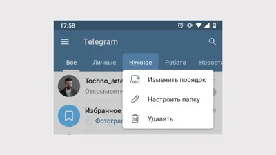 Как сделать GIFку из видео с помощью Telegram