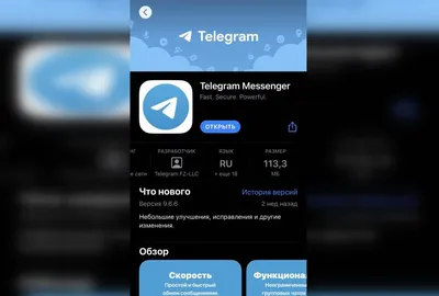 Самоуничтожение фото и тайное чтение: 8 функции Telegram, о которых вы не  знали — Журнал Ситилинк