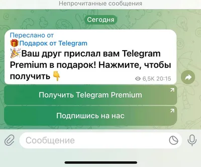 Как сделать бота проверки подписки на Telegram-канал - Yazykov Digital