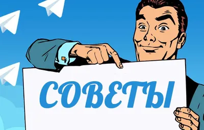 10 возможностей Telegram, о которых полезно знать - Лайфхакер