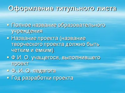 Человек и информация. Создание титульного листа книги - презентация онлайн