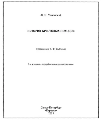 Как оформить титульный лист легко и правильно при помощи МойОфис | Блог  МойОфис