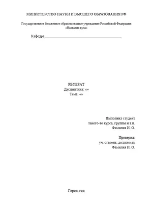 Рисунок, дизайн для оформления титульного листа, 1725-50 (СН 18114641-2) -  PICRYL Изображение в общественном достоянии