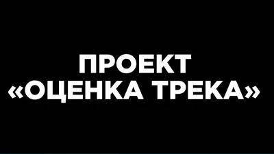 Мат для шорт-трека 200х120х30 см (пвх, люверсы, липучка) купить в Москве по  цене 11290 ₽ от производителя в интернет магазине Все для спорта.ру