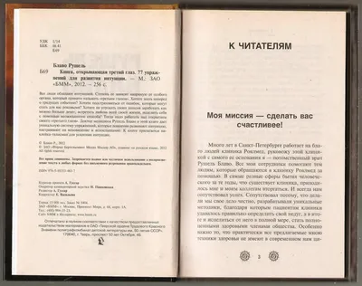 Спецвыпуск «Третьего глаза» — Факультет журналистики ВГУ