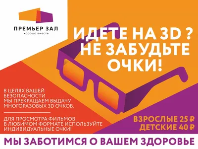 Пассивные стерео очки черного цвета для 3D ТВ | AliExpress