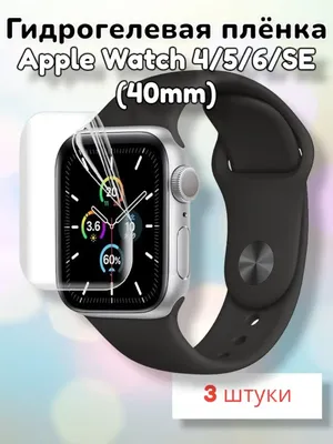 Замена экрана Apple Watch 6 40 mm по заводской технологии.