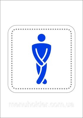 Табличка "Туалет" со значком - ПринтМания
