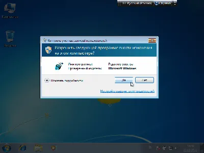 Как создать новую учетную запись в Windows 7