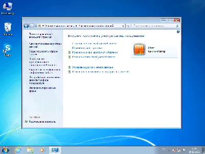 Как отключить контроль учётных записей Windows 7 - YouTube