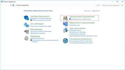 Проверяю Microsoft Windows 7 на соответствие экспериментальным требованиям