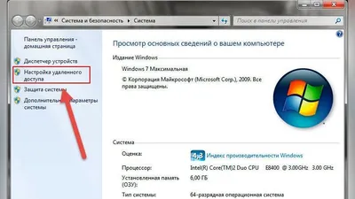 Решено] Как включить контроль учетных записей в Windows 8.1