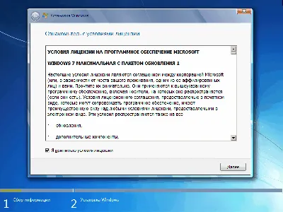 Для учетной записи windows 7 картинки