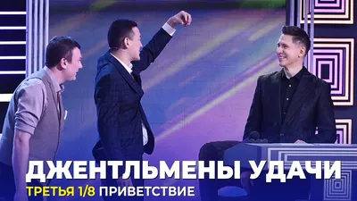 Счастья, радости, удачи и здоровья всем в придачу!» | Ассоциация "Совет  муниципальных образований Тульской области"