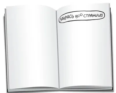 Блокнот "УНИЧТОЖЬ МЕНЯ!" » Сайт «ДУХ»