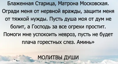 Молитва для успокоения души и сердца | Путешествия и туризм | Дзен