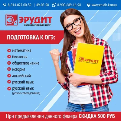 ИТОГОВОЕ СОБЕСЕДОВАНИЕ 2023 | LANCMAN SCHOOL