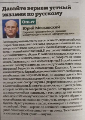 Как успешно пройти собеседование на ОГЭ по русскому языку | Блог РСВ