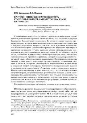 ЭКЗАМЕНАЦИОННЫЕ БИЛЕТЫ ДЛЯ ПРОВЕДЕНИЯ УСТНОЙ ИТОГОВОЙ АТТЕСТАЦИИ ВЫ