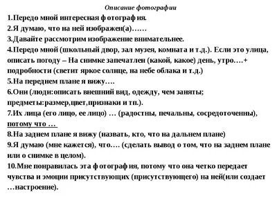 Методическое пособие по подготовке к устной части ОГЭ по русскому языку для  учащихся 8-9 классов