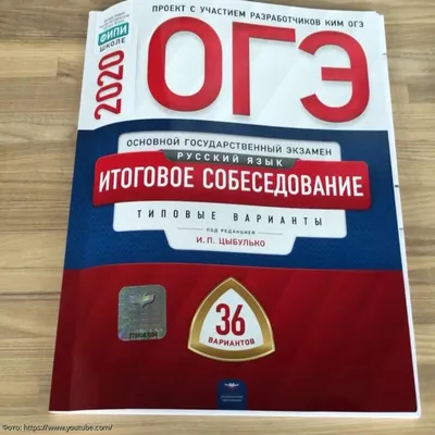 Сайт школы №74, Астрахань - Устное собеседование по русскому языку