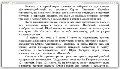 Девятиклассников с плохой речью не допустят до экзаменов - Российская газета