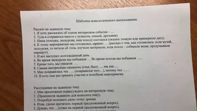 Устное собеседование по русскому языку на ОГЭ в 9 классе: как проходит  итоговое собеседование - варианты, подготовка и критерии оценивания