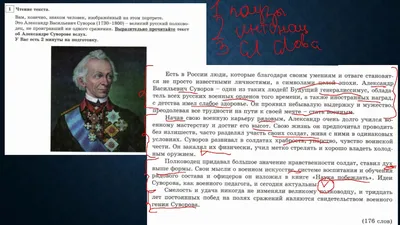 Секреты подготовки и сдачи собеседования в 9 классе | Поступи Онлайн | Дзен