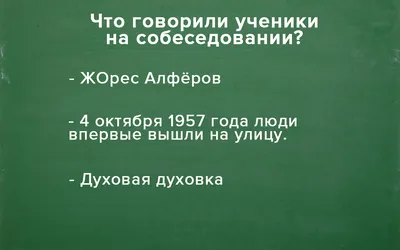 слова для устного собеседования｜Поиск в TikTok