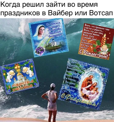 Санаторий "ЛЁТЦЫ" поздравляет с Рождеством Христовым - Санаторий Лётцы -  полезная и актуальная информация