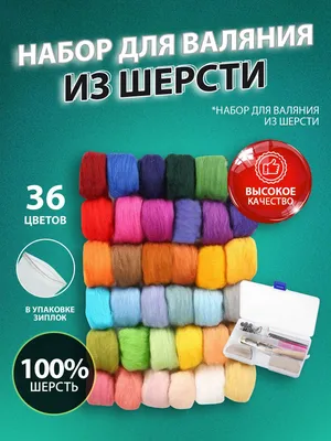 Шерсть для валяния тонкая Пехорка 24 г/м2 - цв.суровый №166 - 50гр (100%  шерсть) - 10 шт. купить недорого в интернет-магазине Фурком