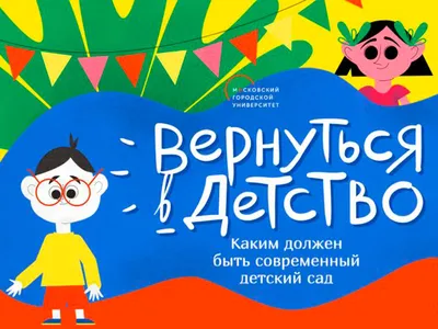 Для Вас, родители - купить по лучшей цене. Оперативная доставка