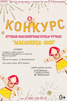 С 23 февраля! – Совет народных депутатов муниципального образования “Город  Майкоп”
