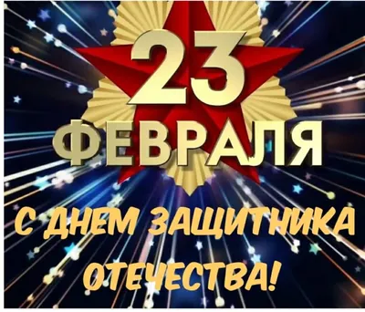 Публикуем подборку картинок для WhatsApp к 23 Февраля